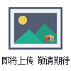 PE溶鹽箱